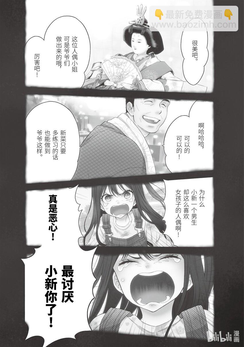 1 14