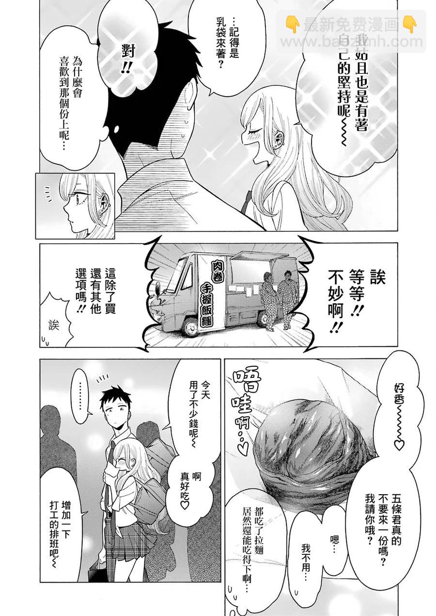 7 711