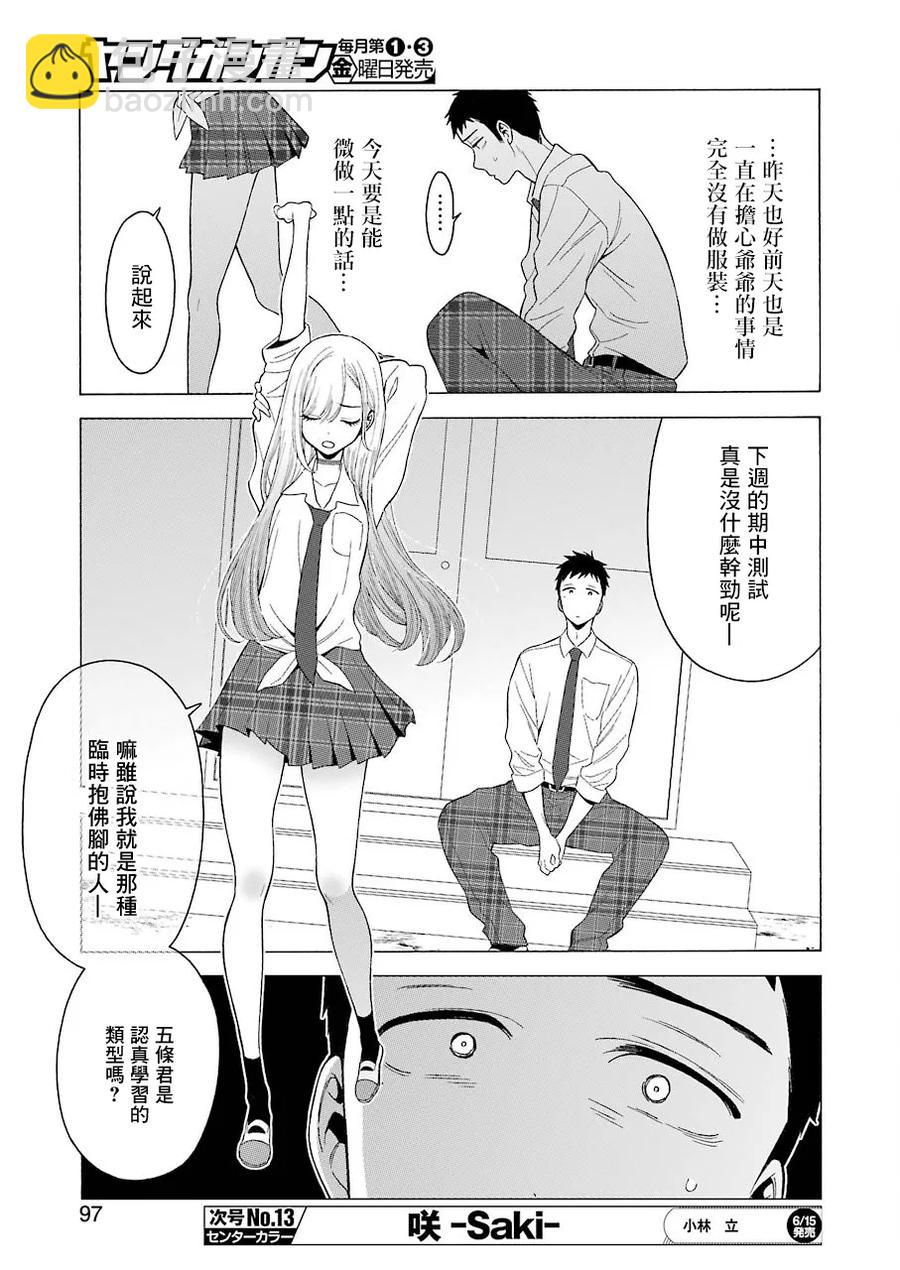 8 810