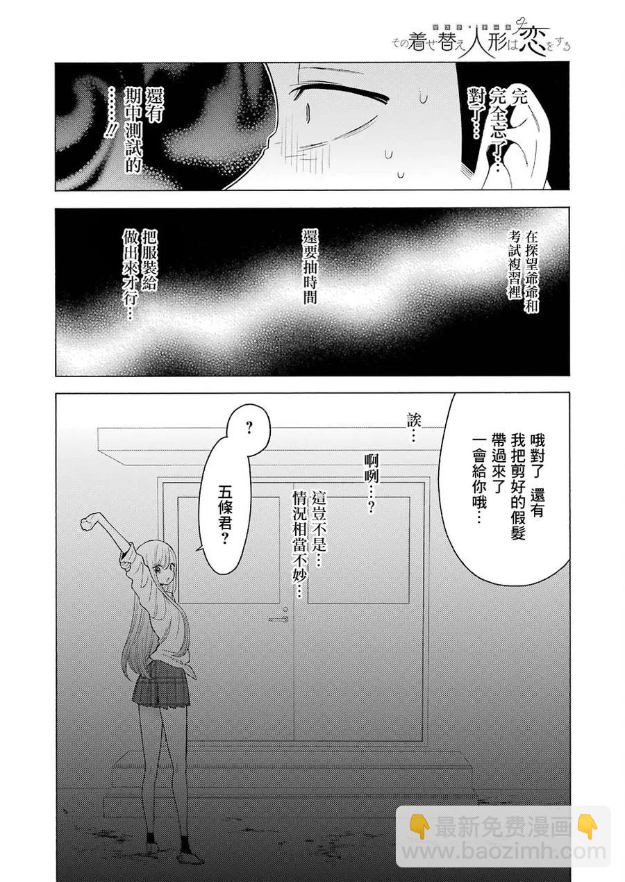 8 811