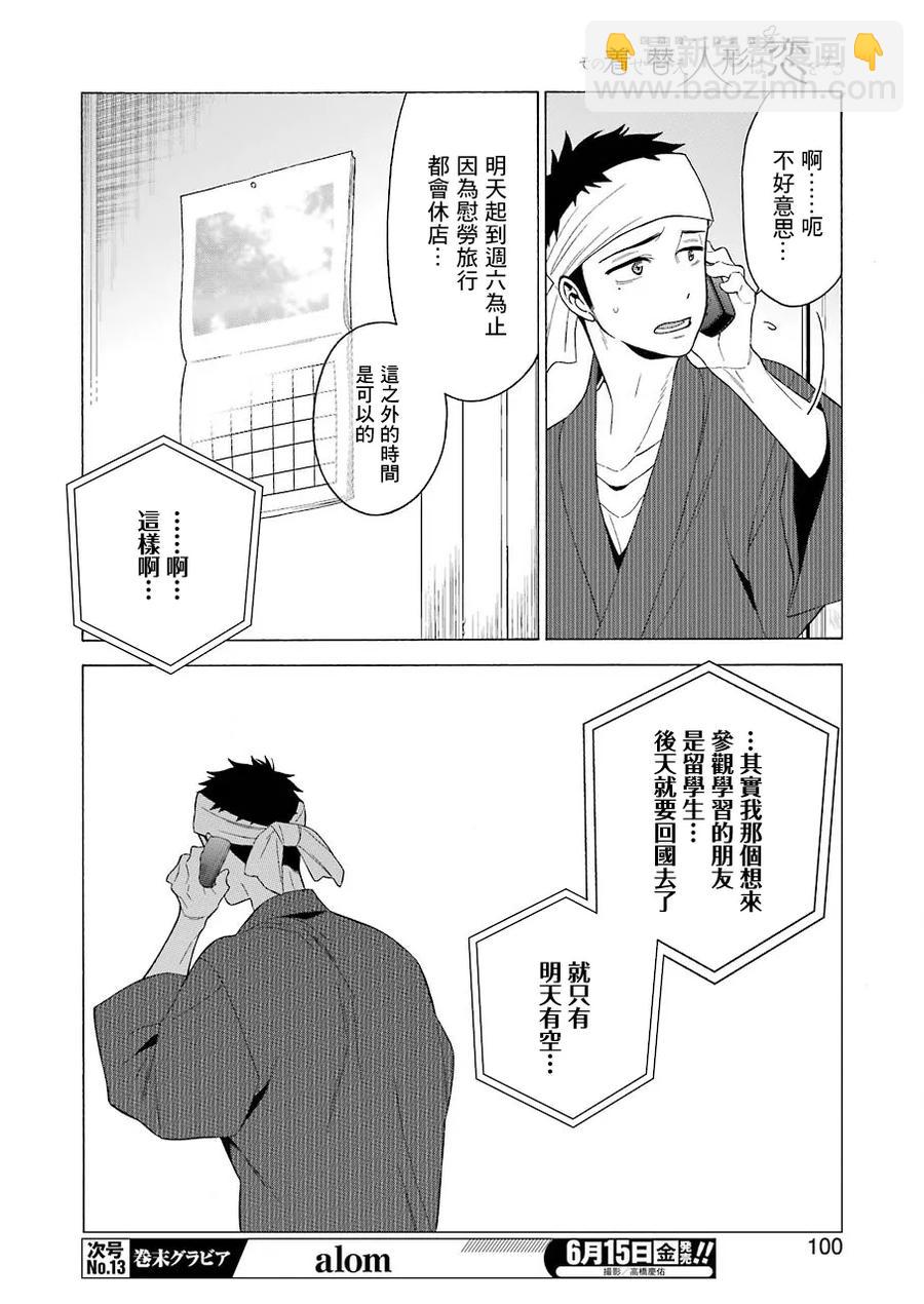 8 813