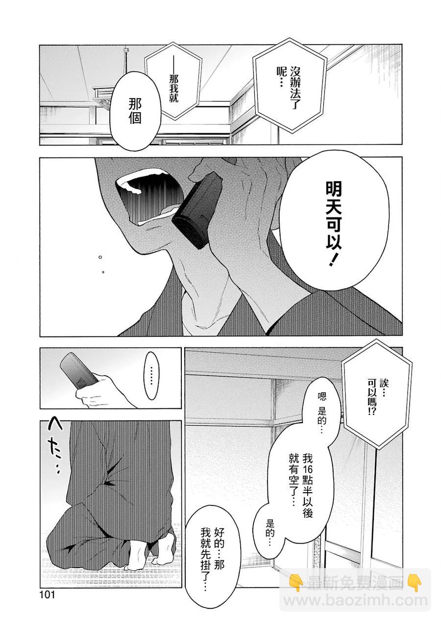 8 814
