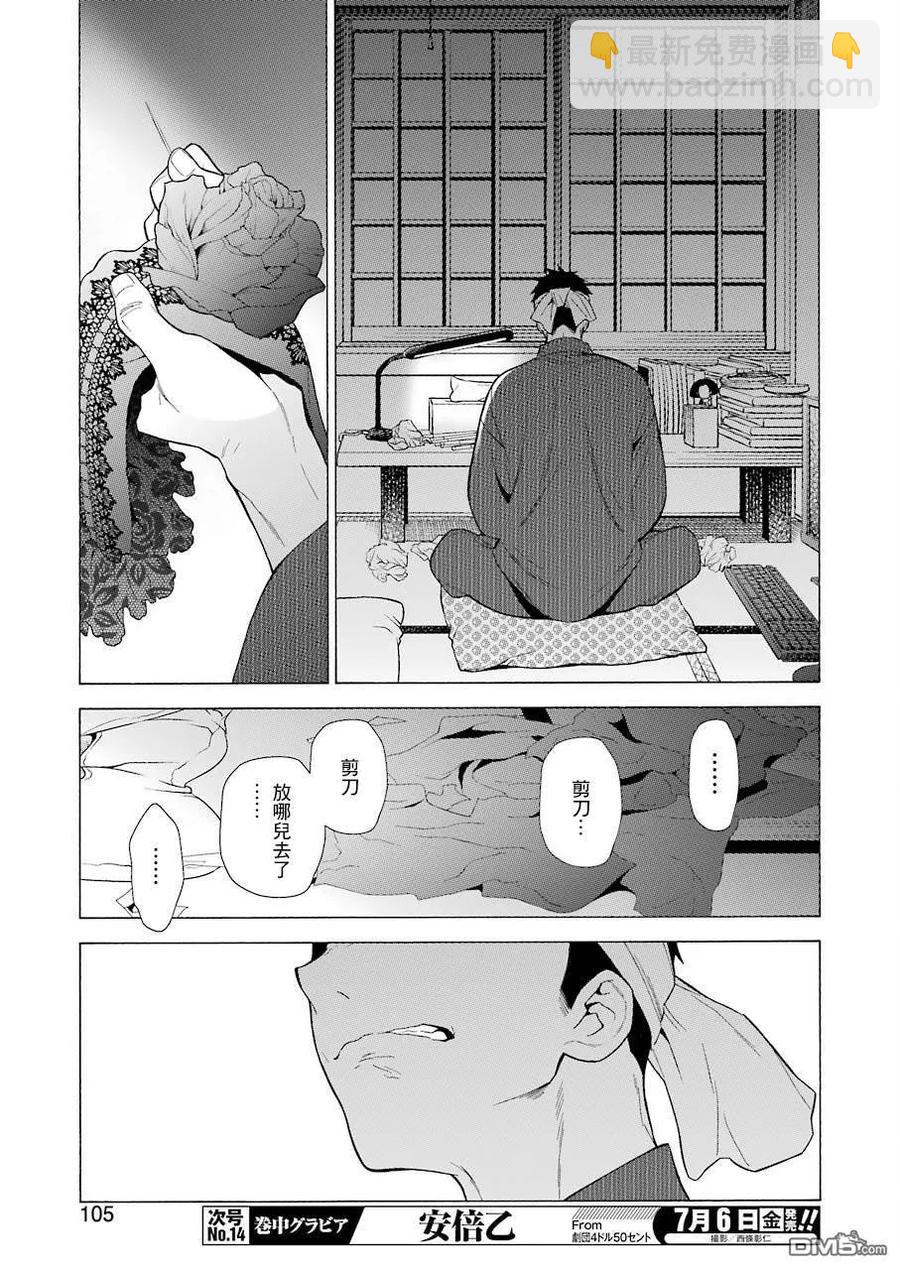 9 914