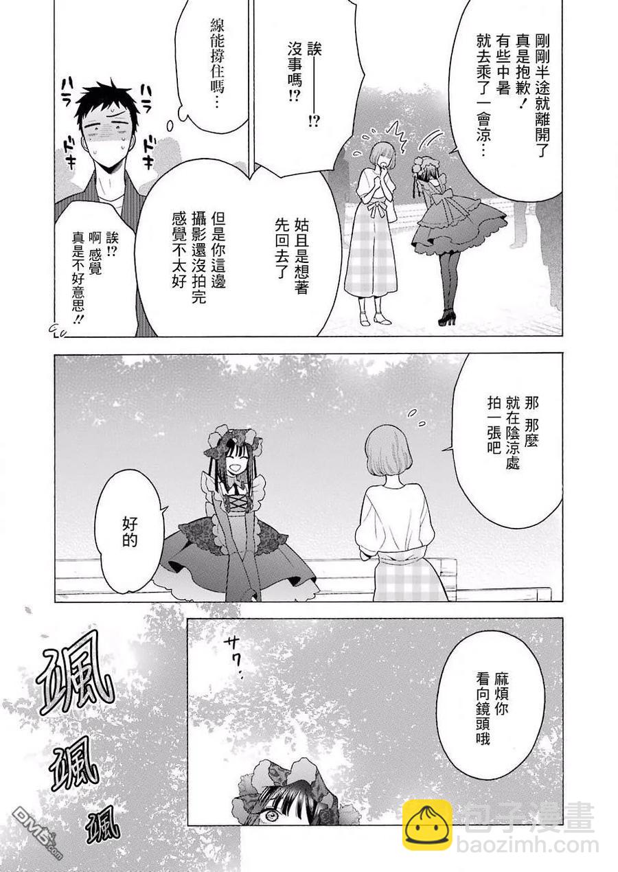 13 1319