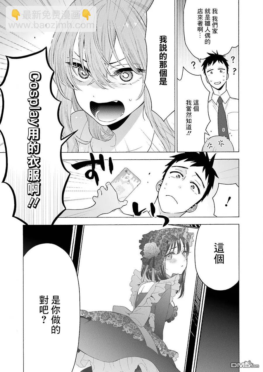 16 1617
