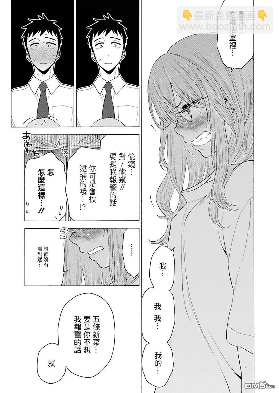 16 1619