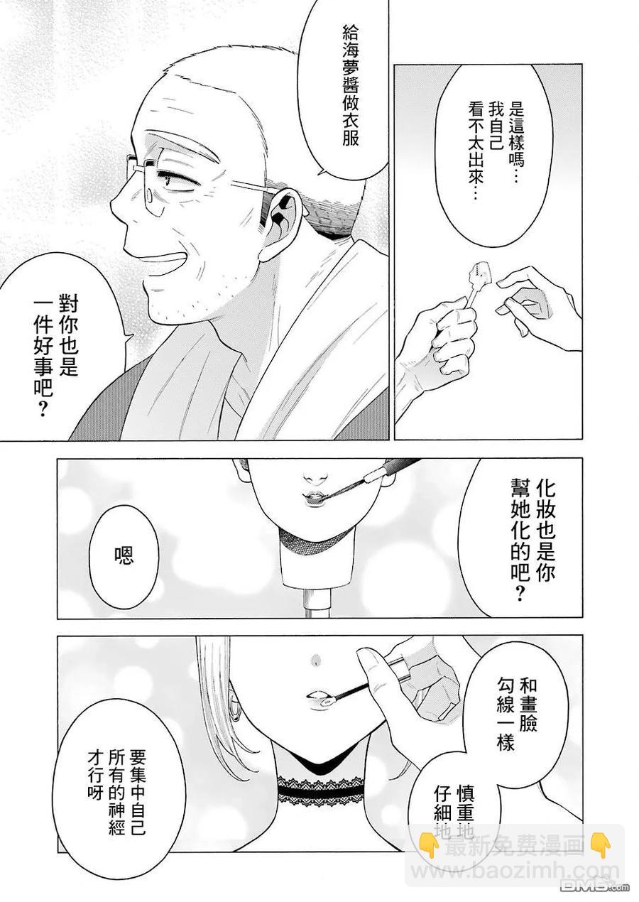 18 1812