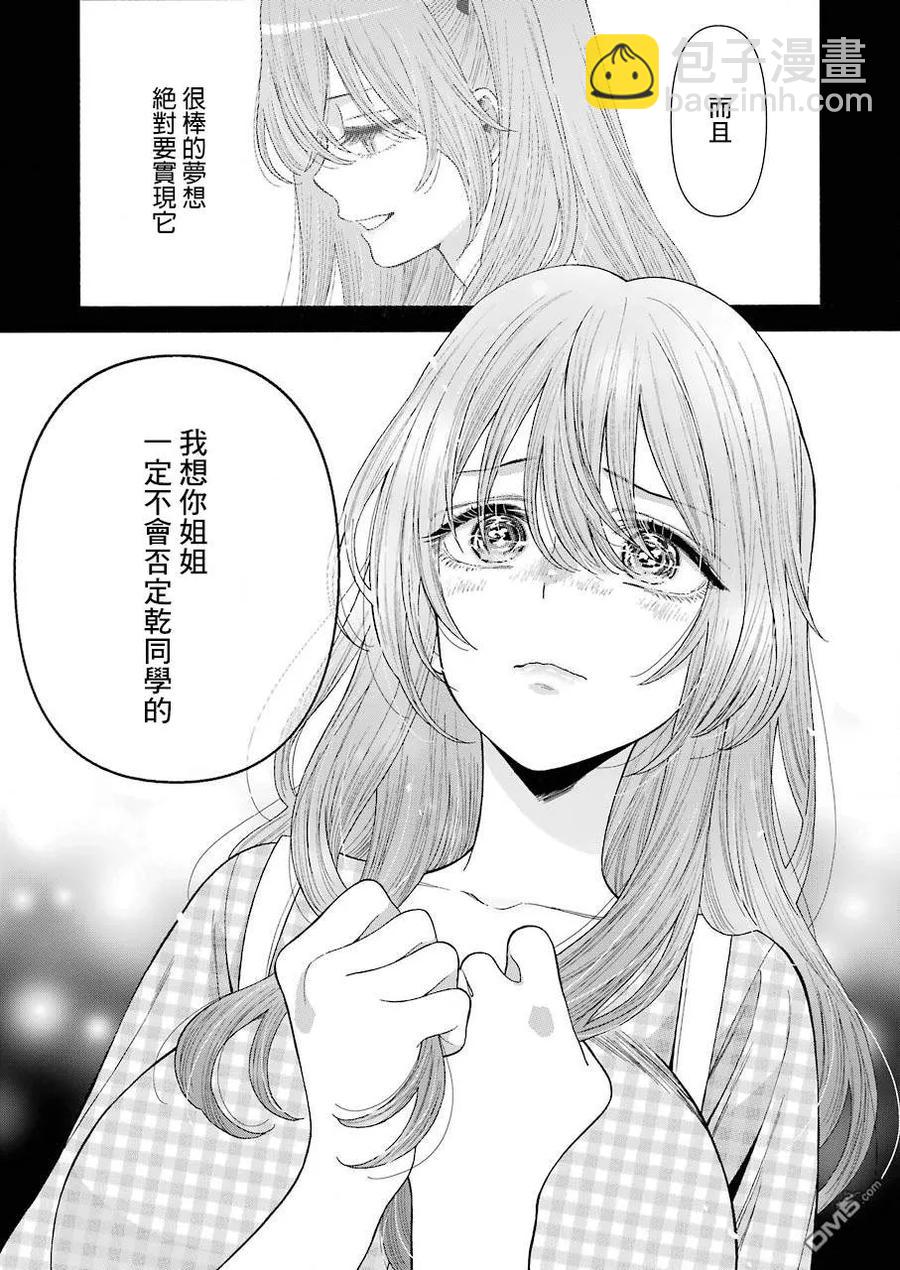 26 2612