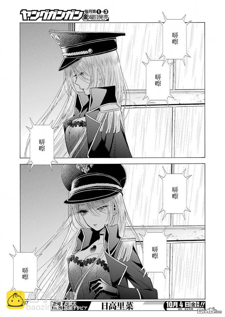 29 2915