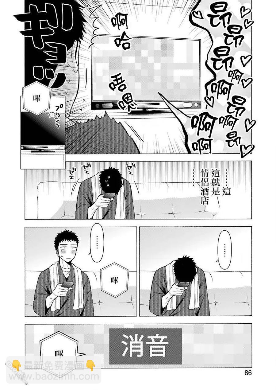 35 3513