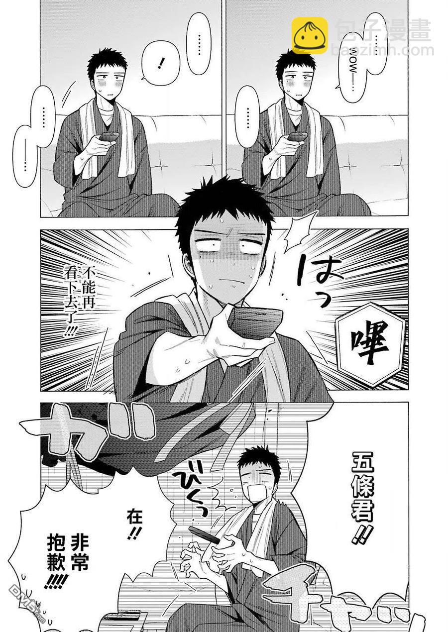 35 3514