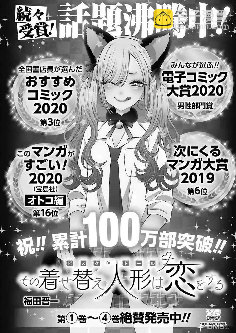 36 3626