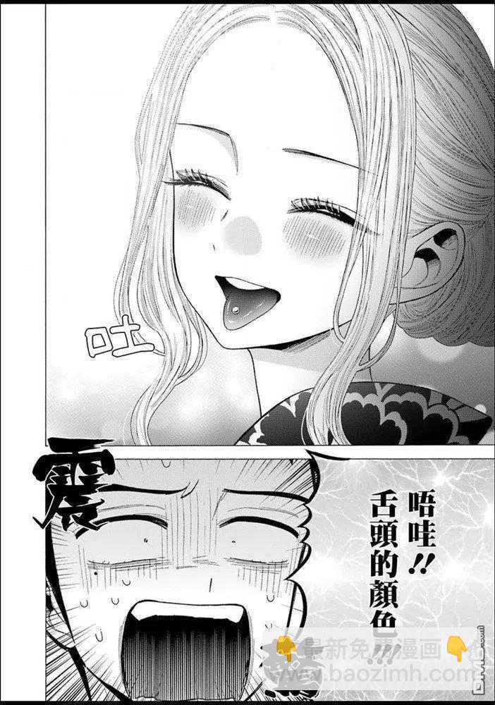 38 3813