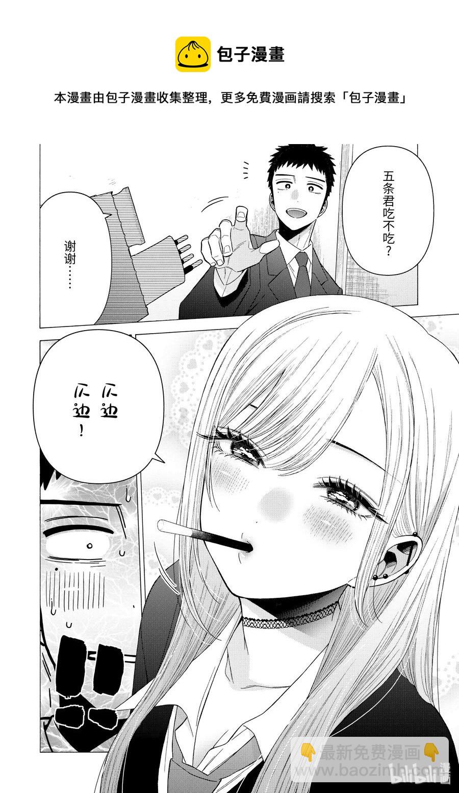 44 4413