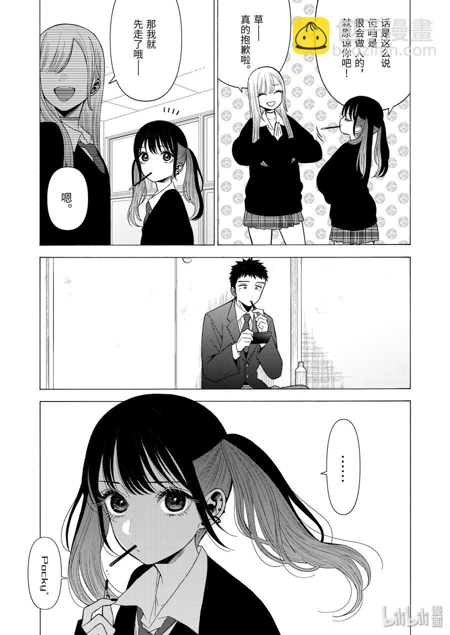 44 4416