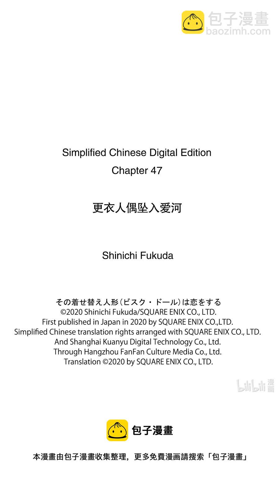 47 4720