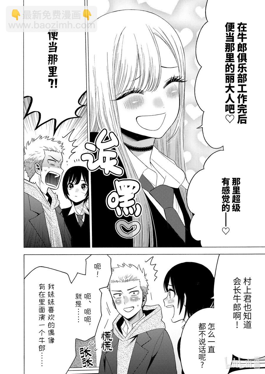 51 5113
