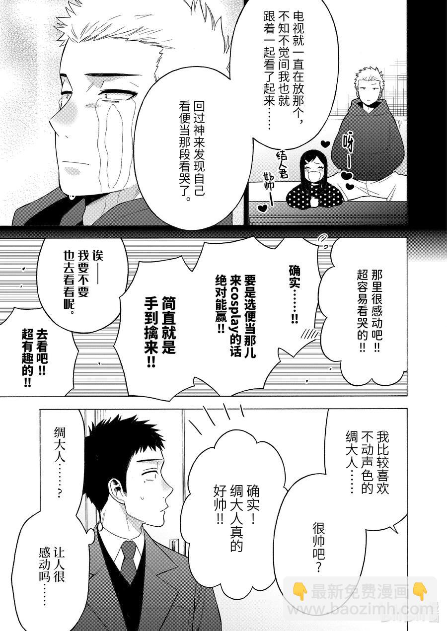 51 5114