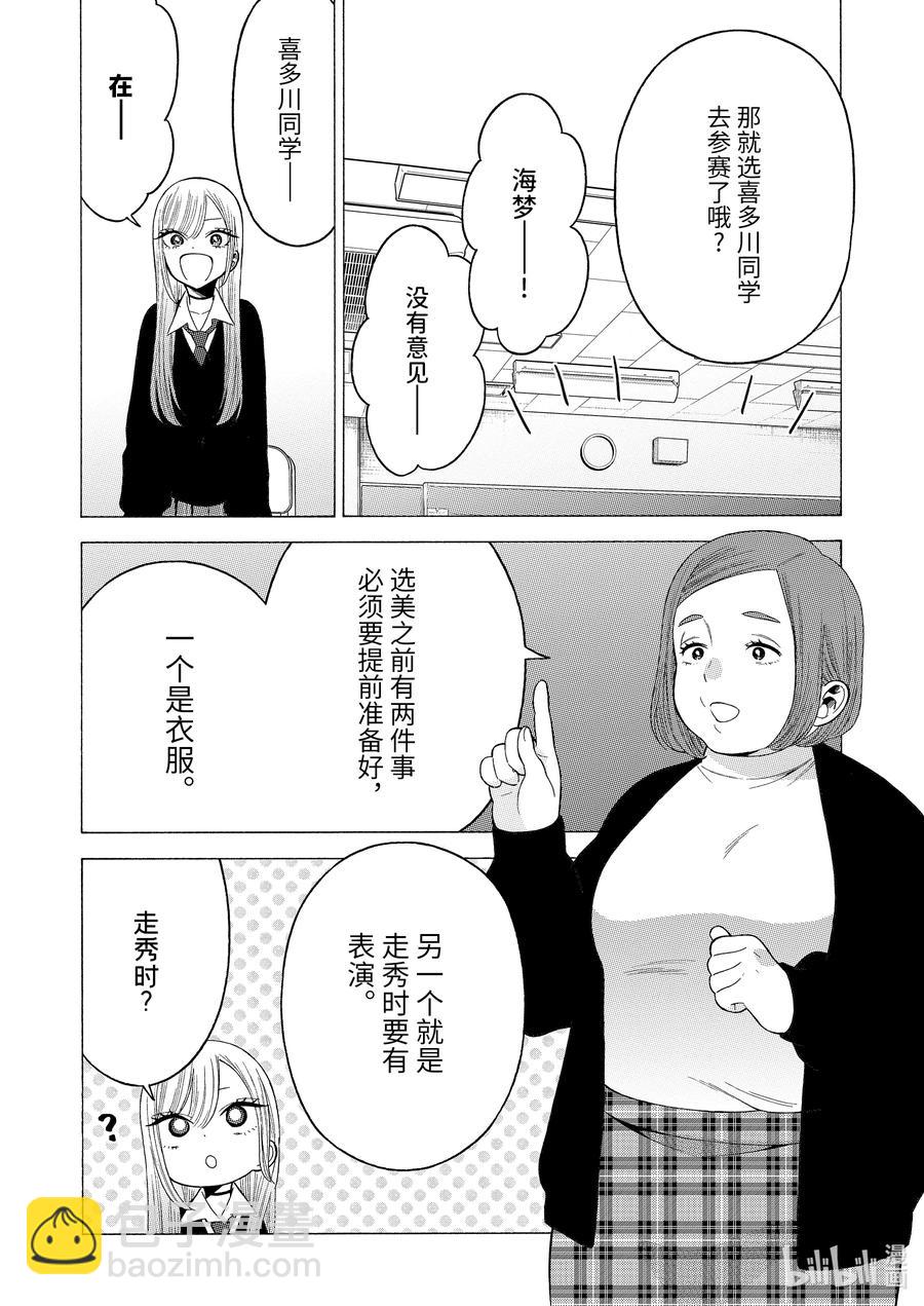 51 5115