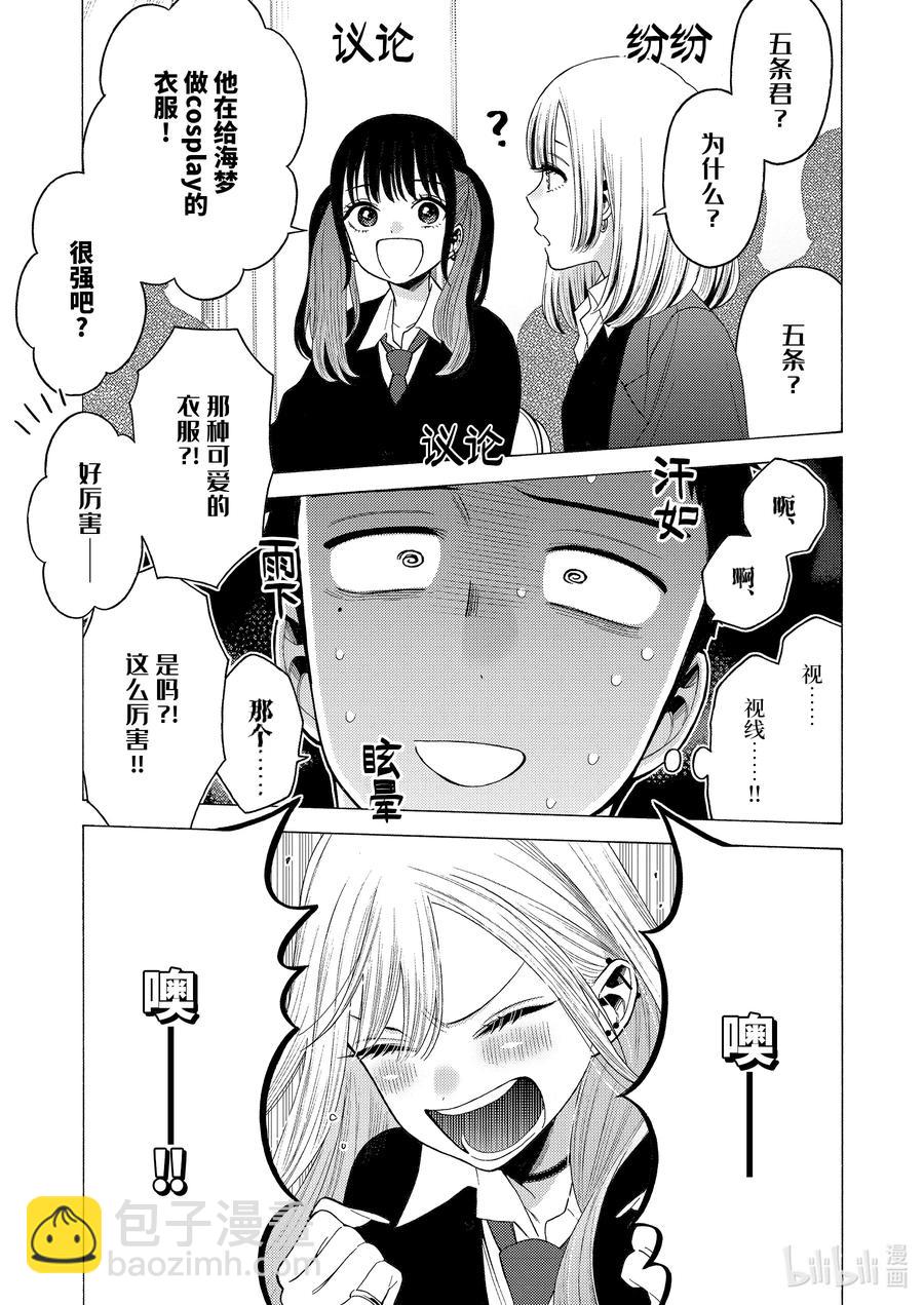 51 5118
