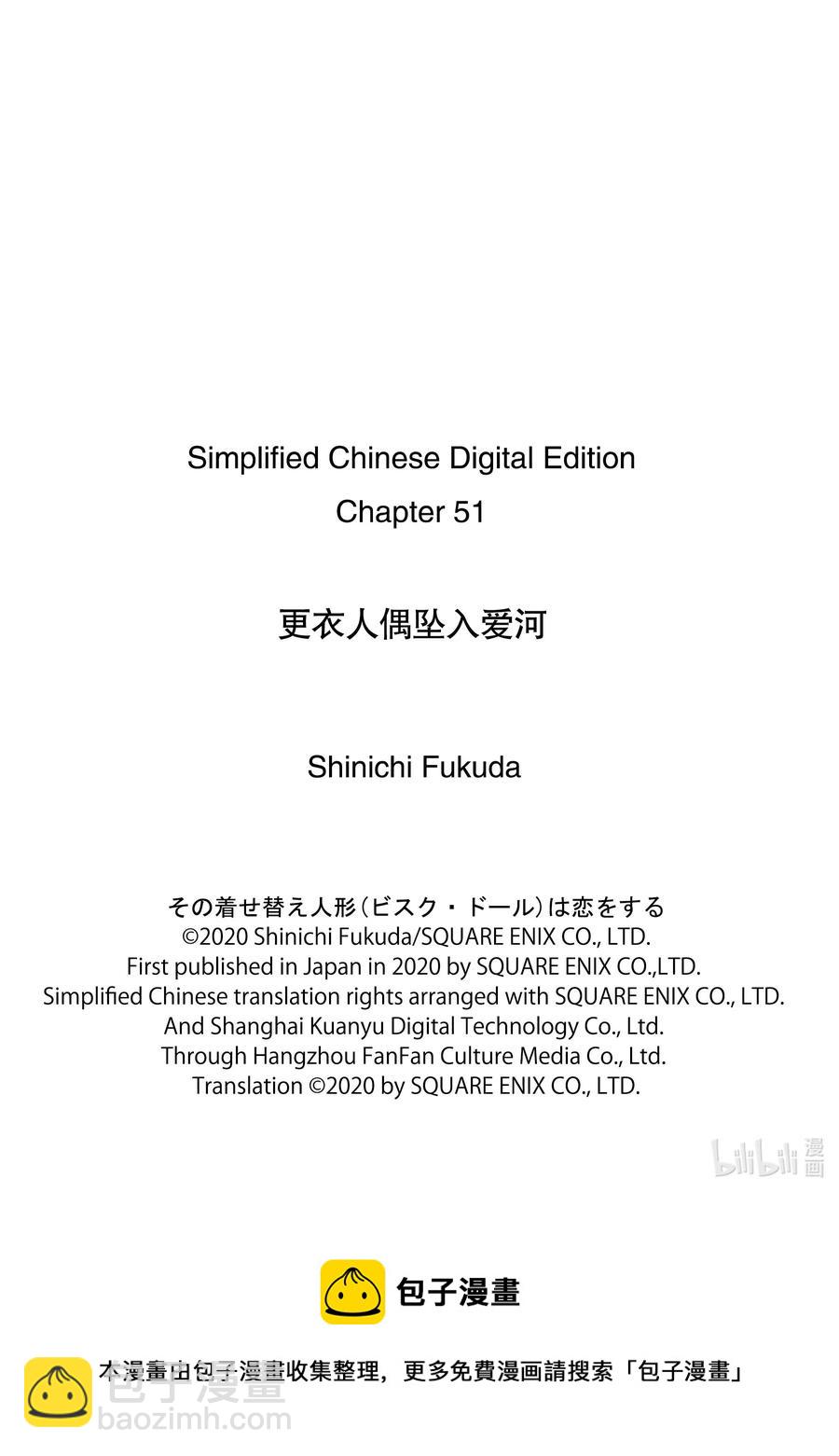 51 5120