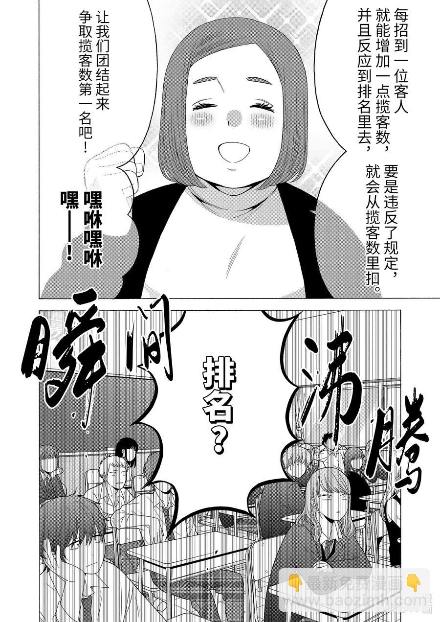 51 513
