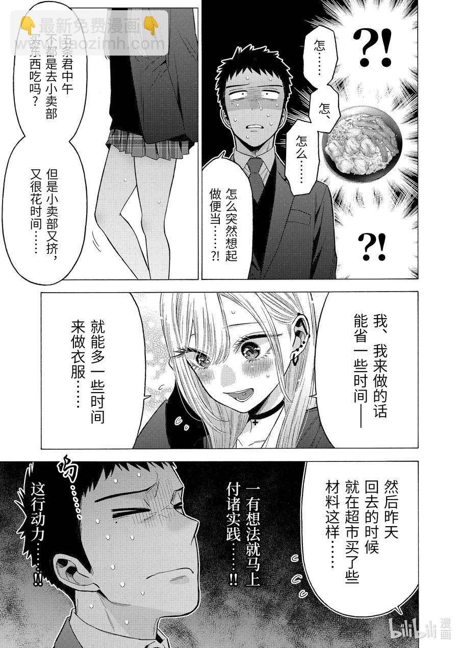 54 5410
