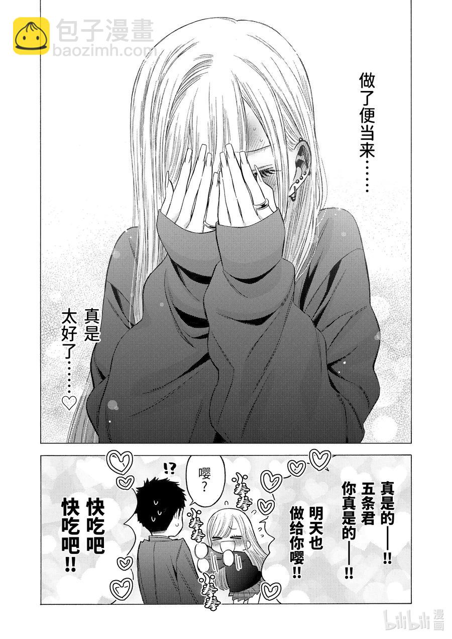 54 5417