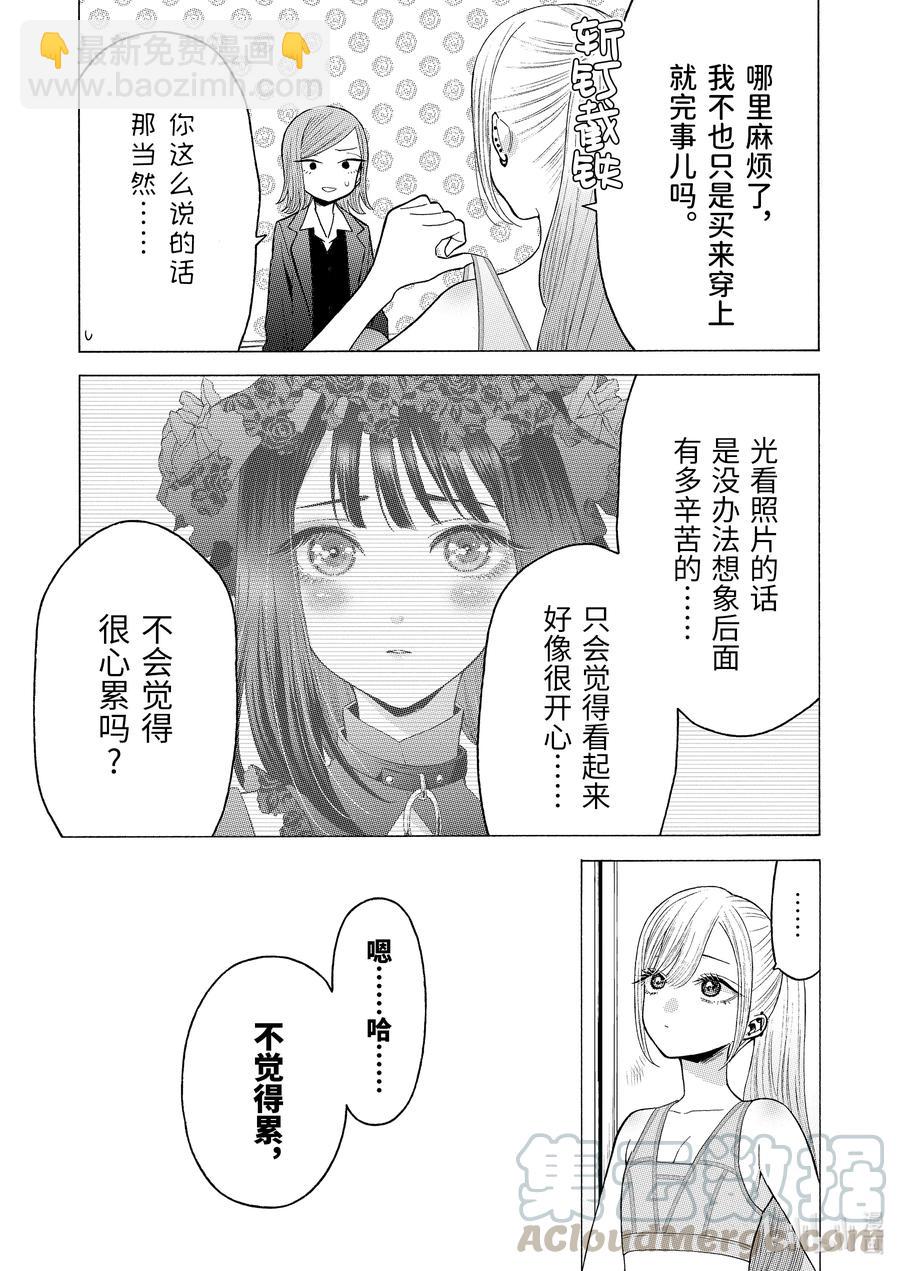 57 5710