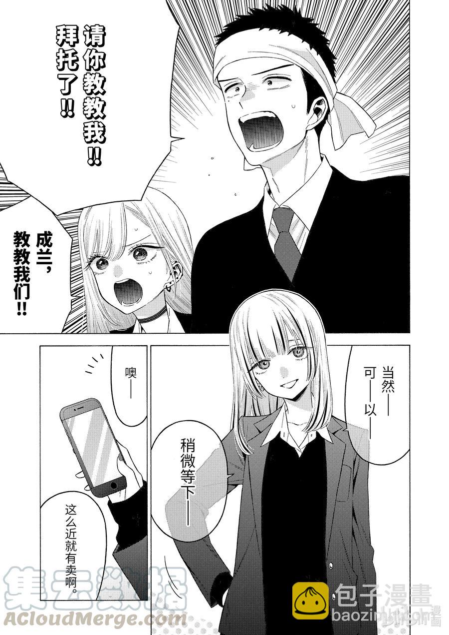 59 5910