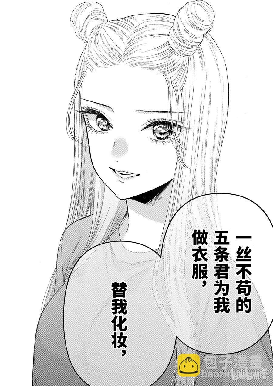 60 6013