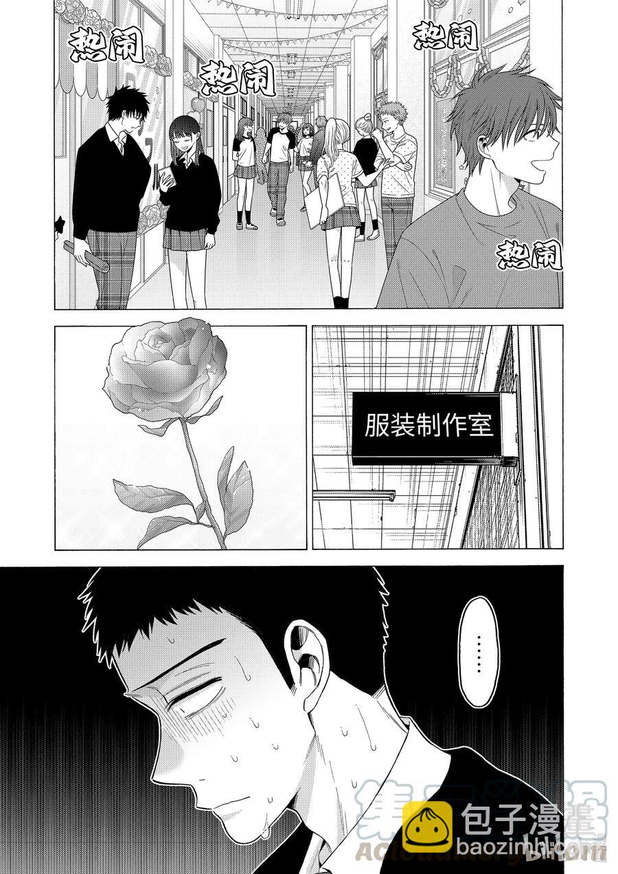 60 6018