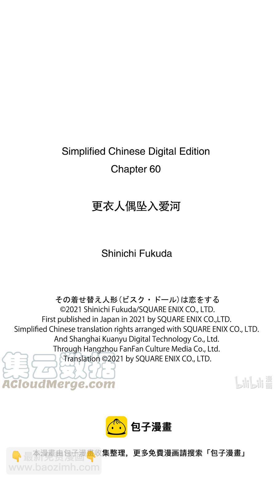 60 6020