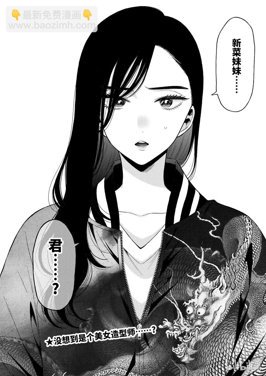 68 6819