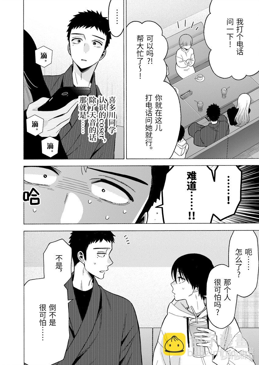 71 7117
