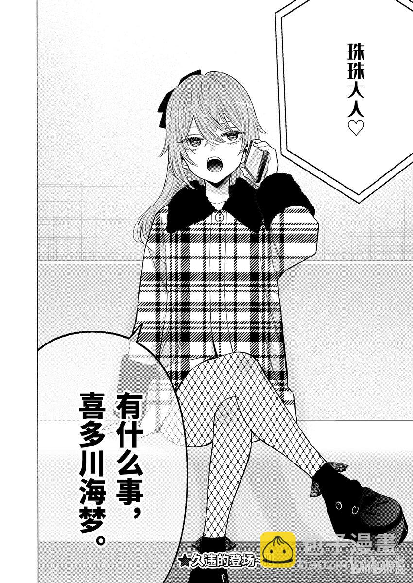 71 7119