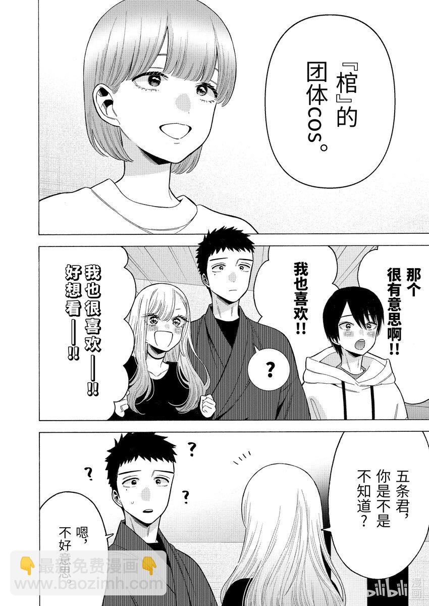 71 719