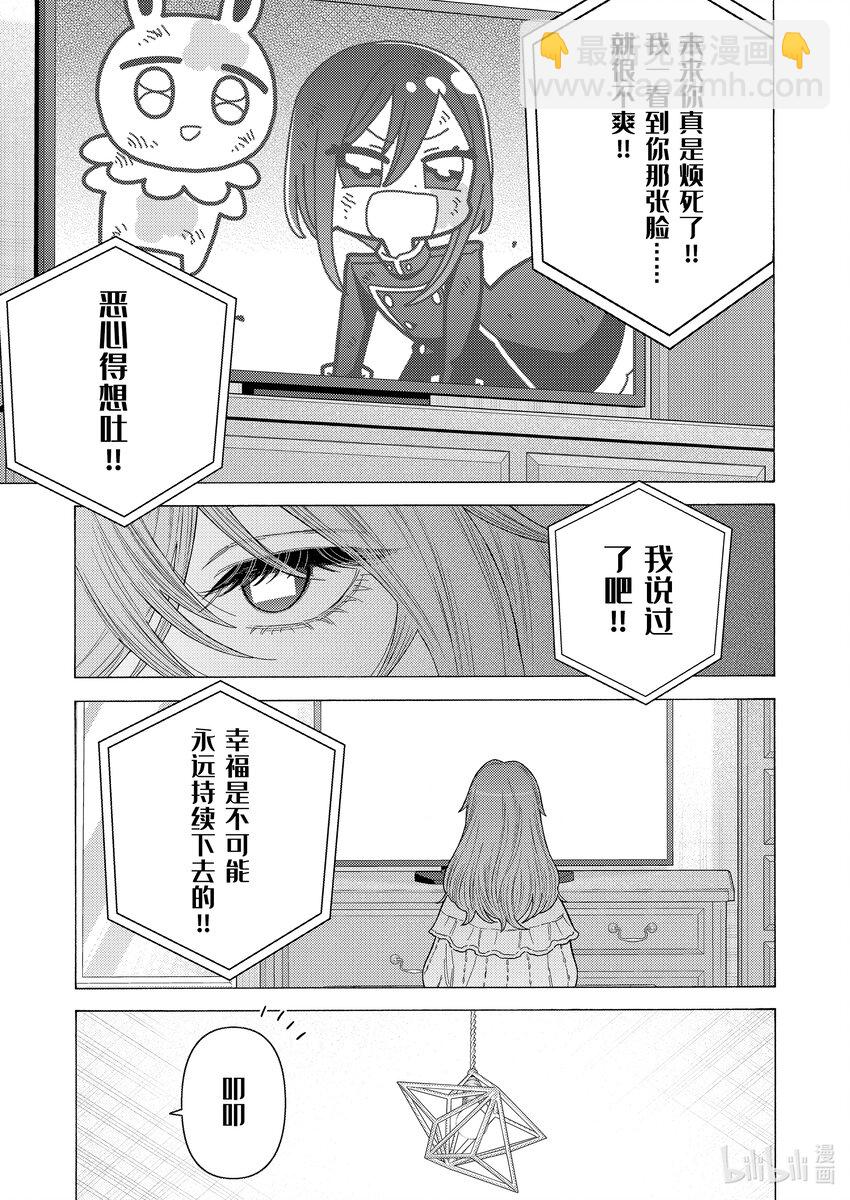 76 7616