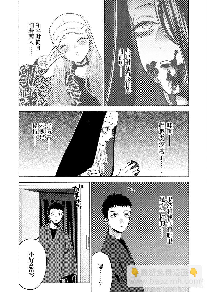 84 8410