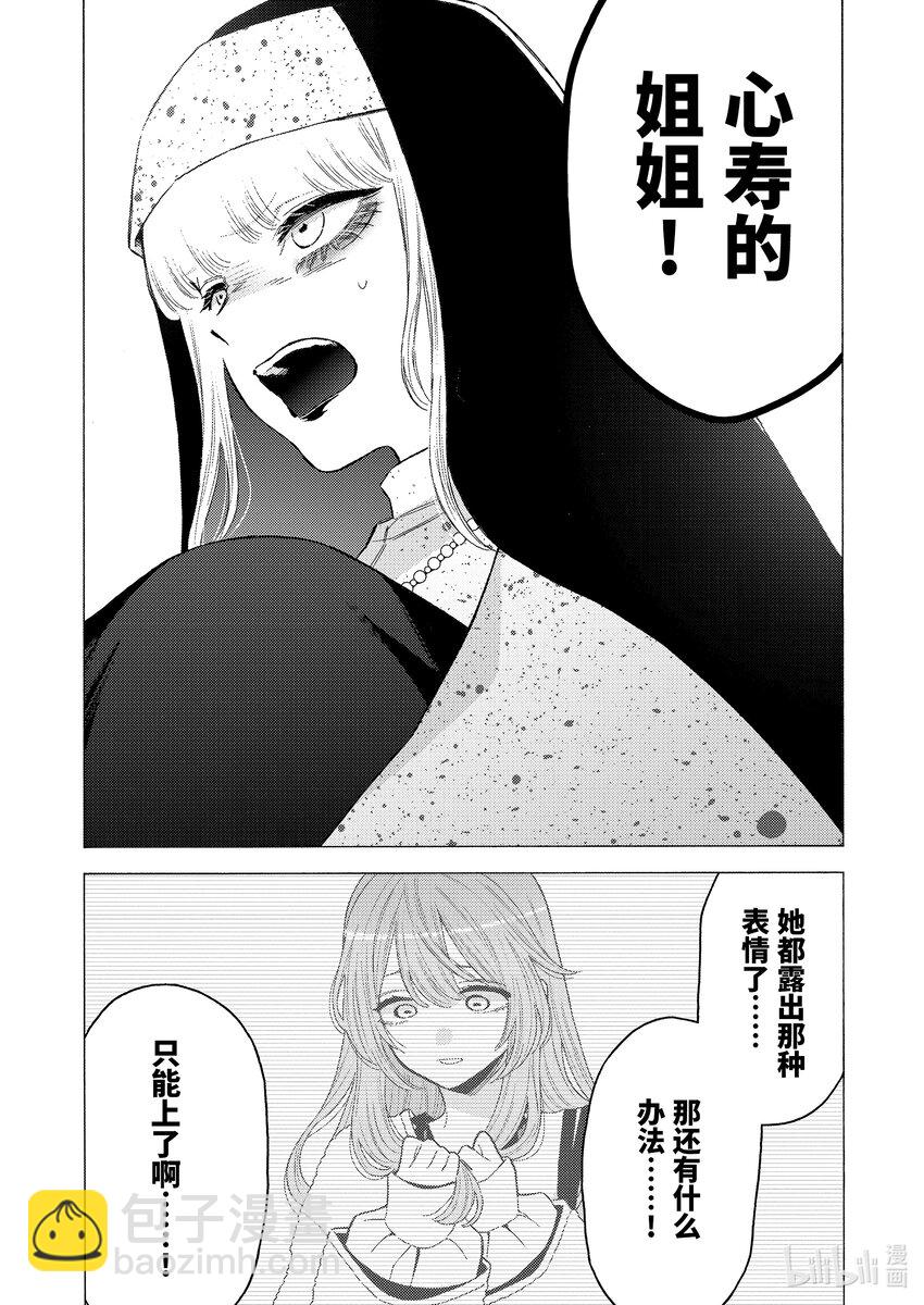 84 8413