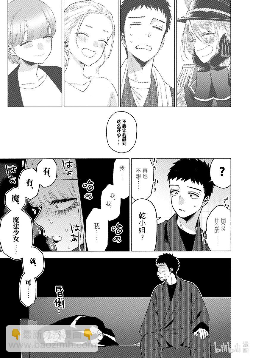84 8416