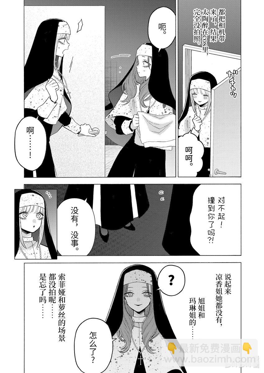84 8418