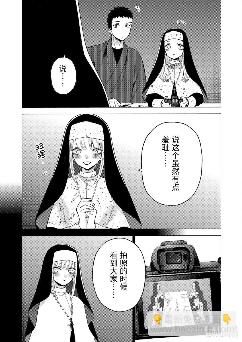 84 844