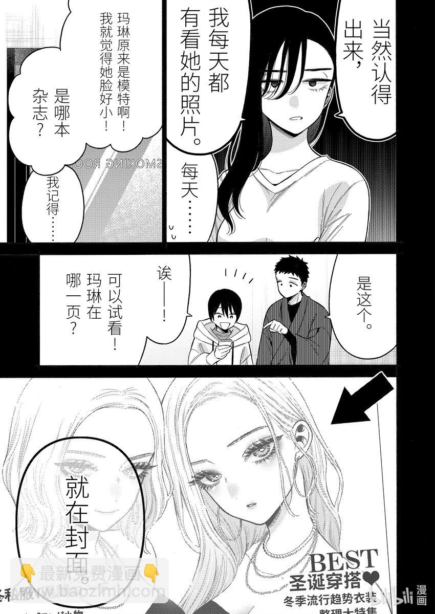 85 8510