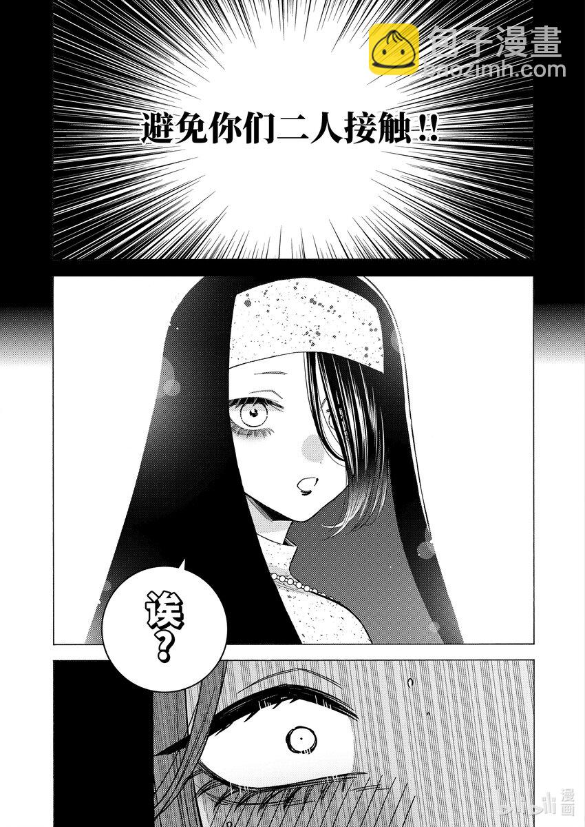 85 8516