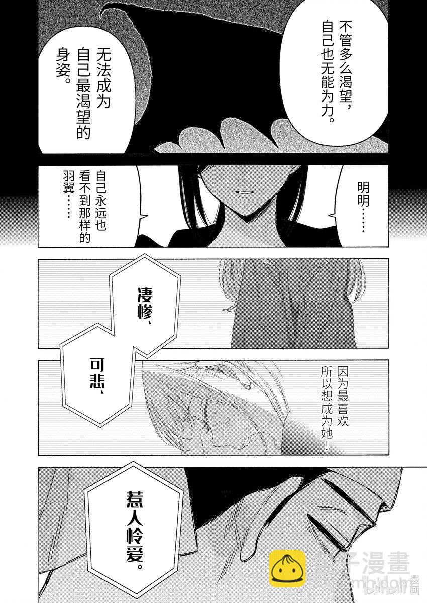87 8721