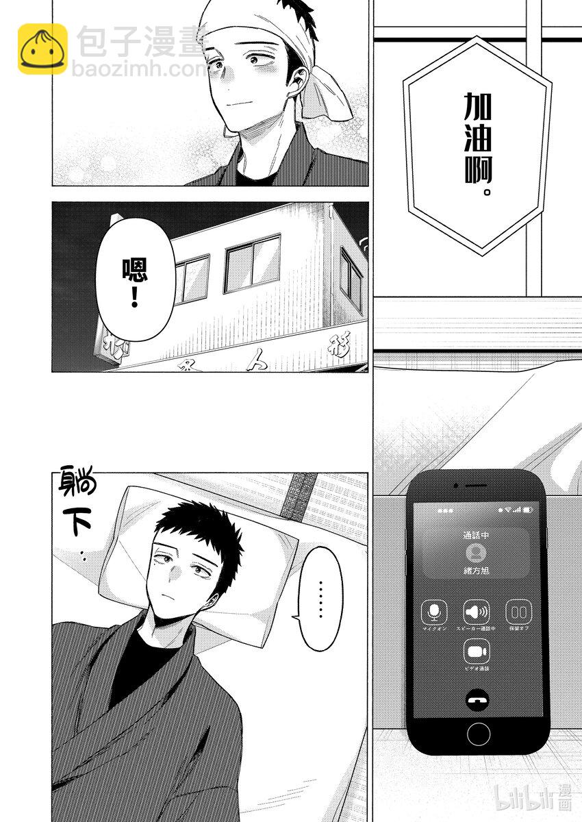 87 8723