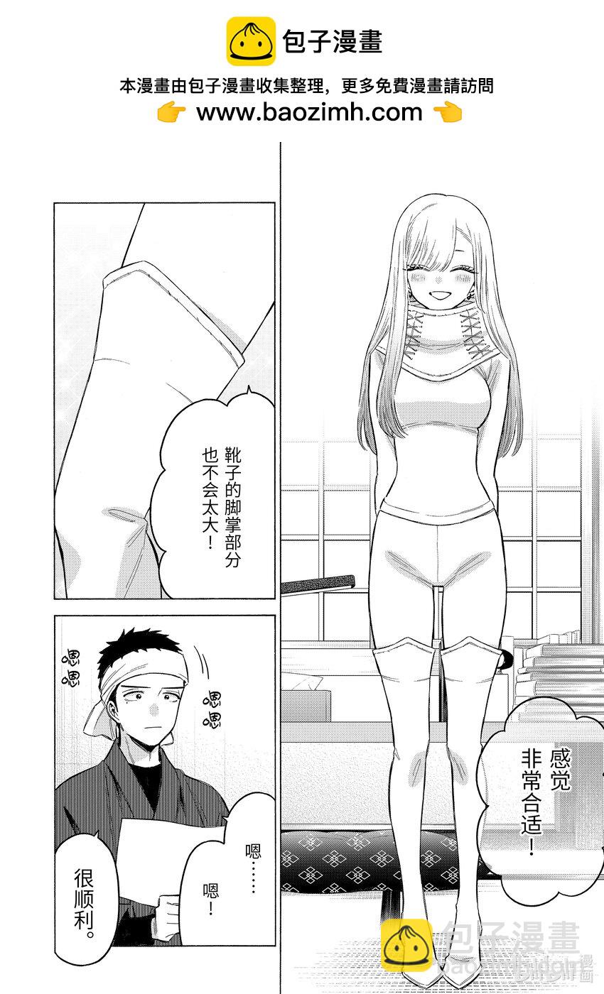 92 921