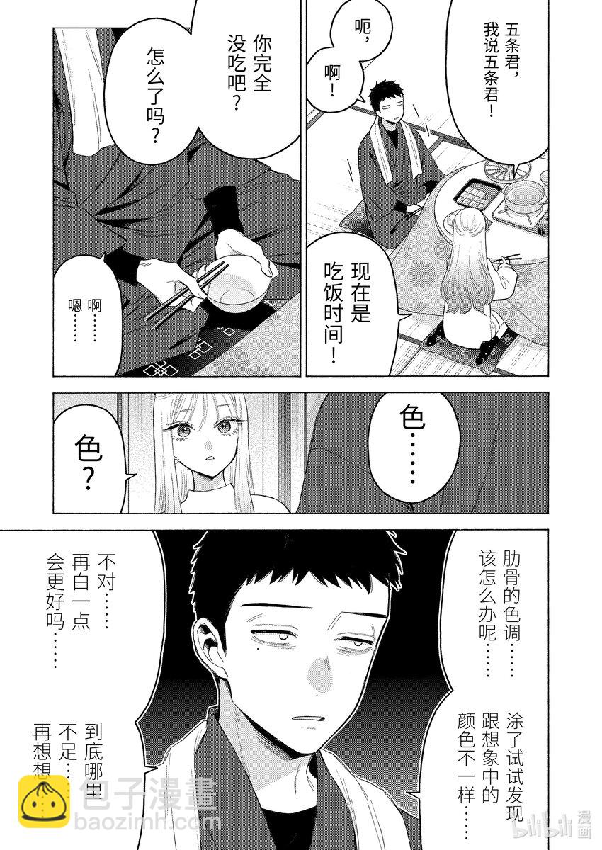 94 9410