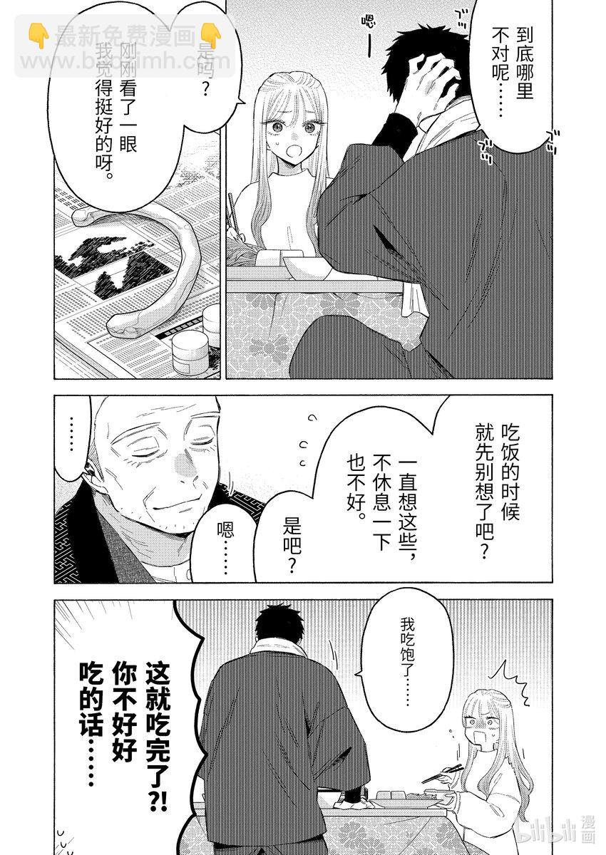 94 9411